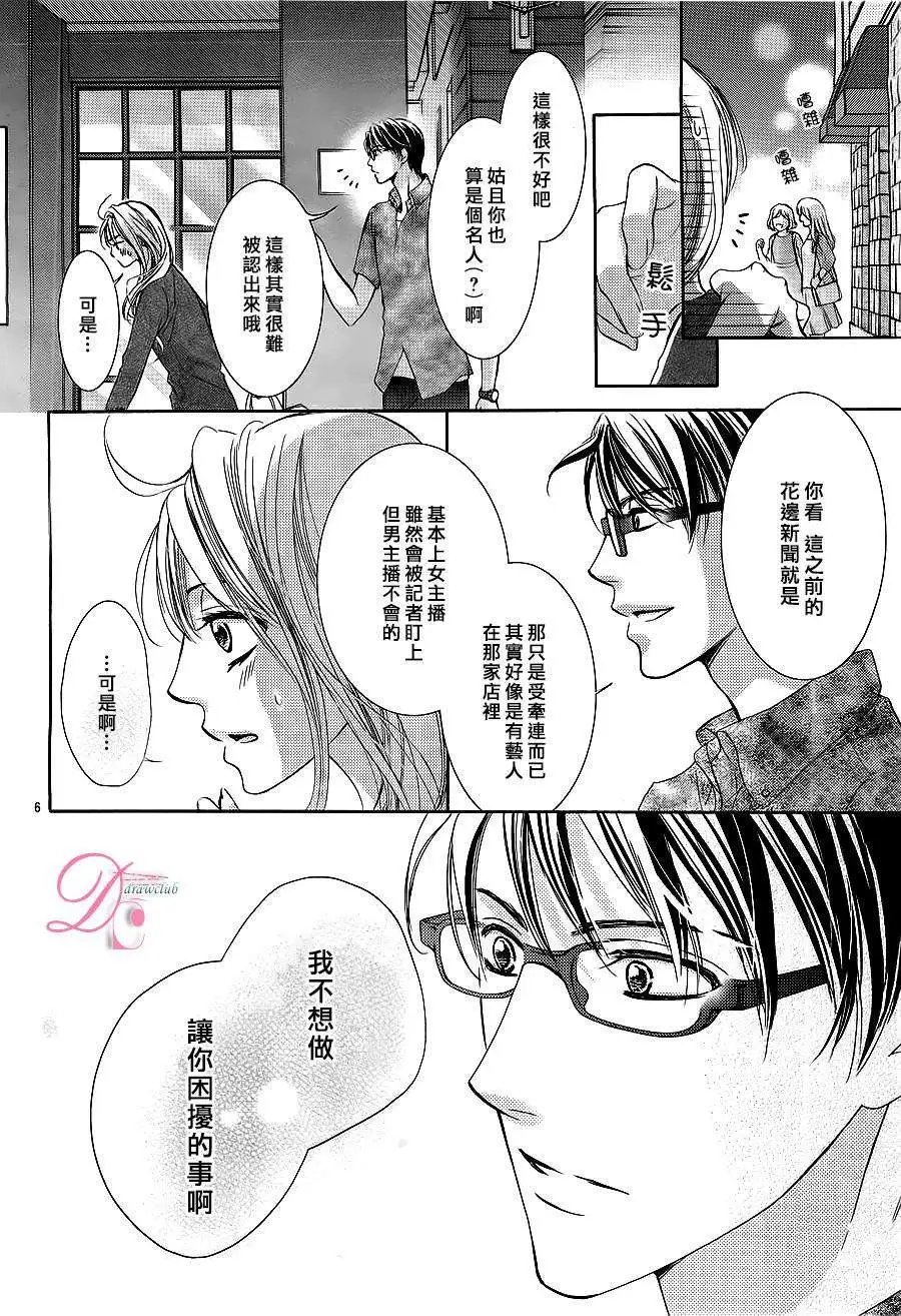 第06回