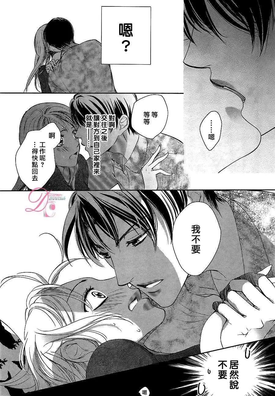 第06回