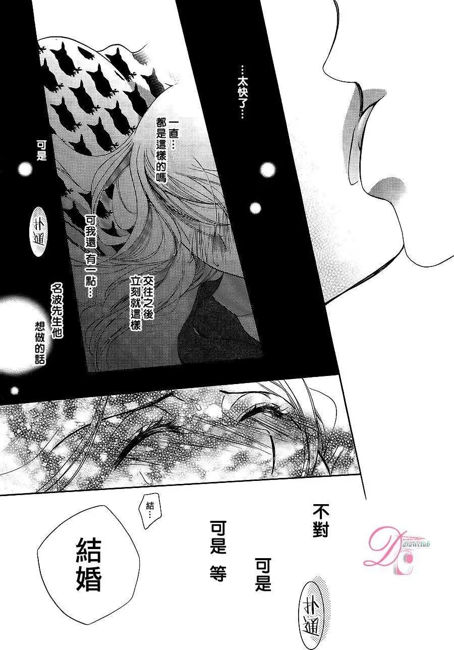 第06回