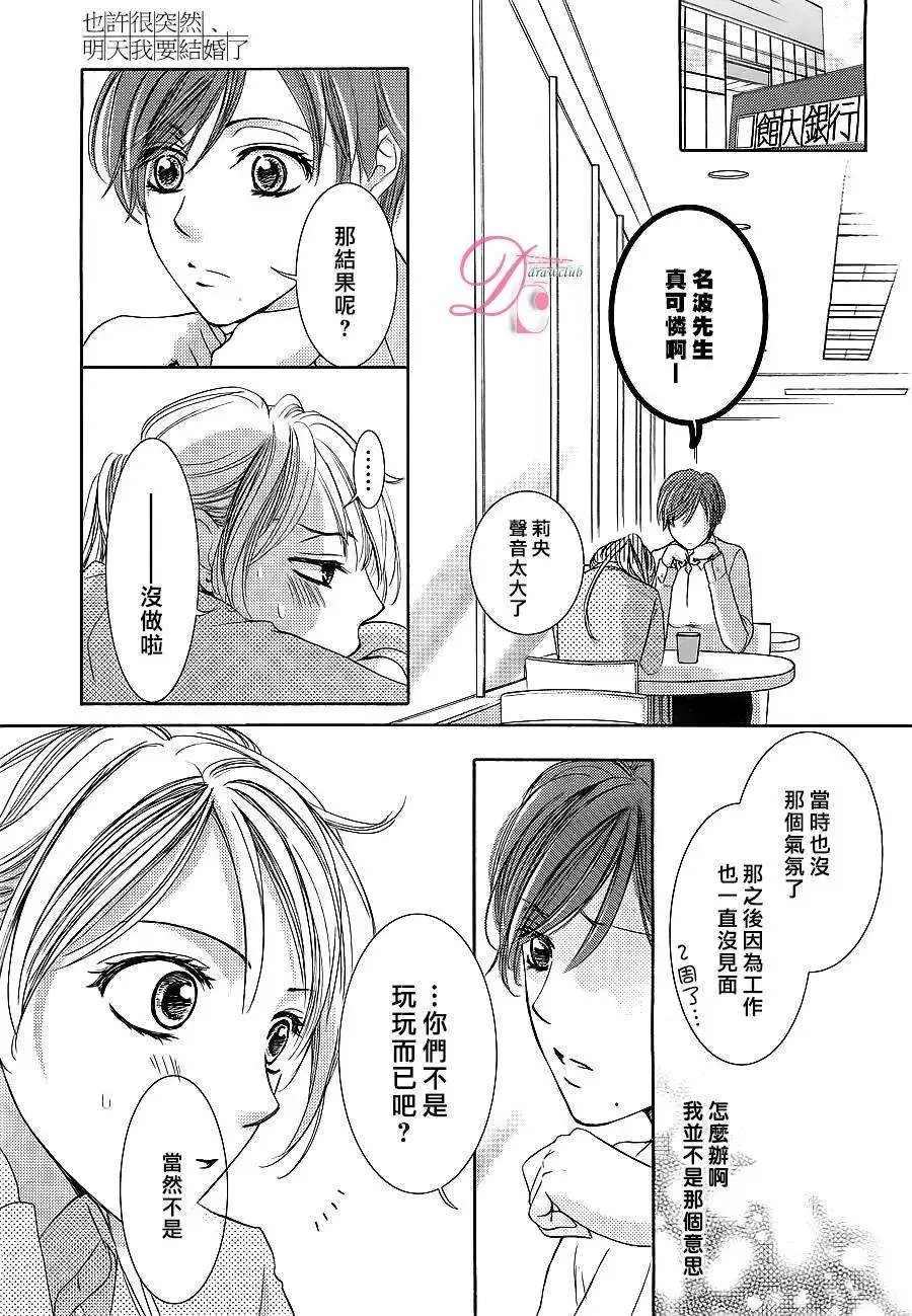 第06回