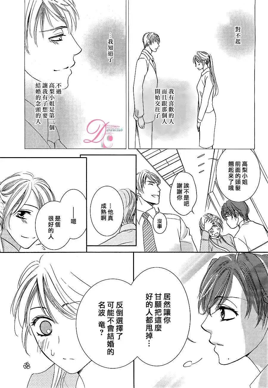 第06回