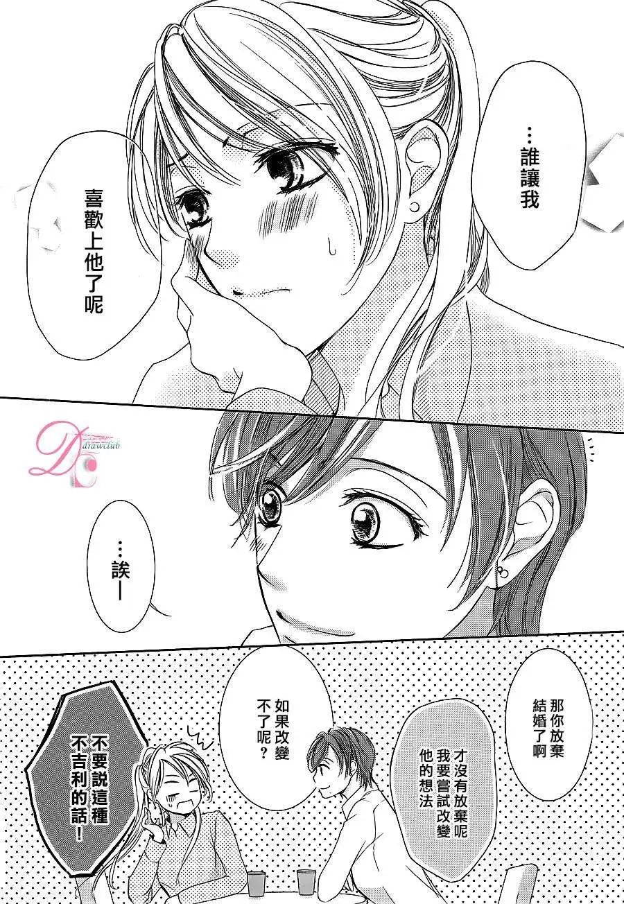 第06回