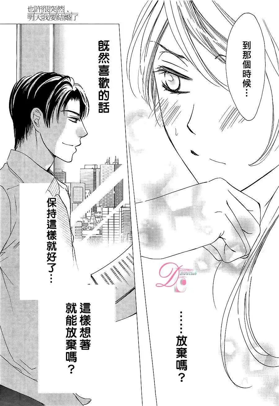 第06回