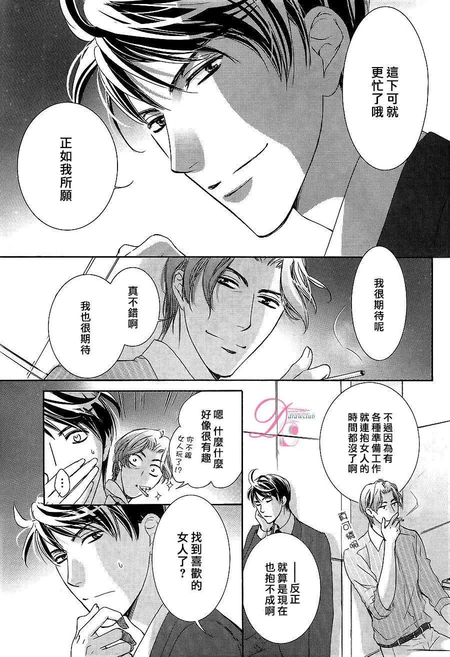 第06回