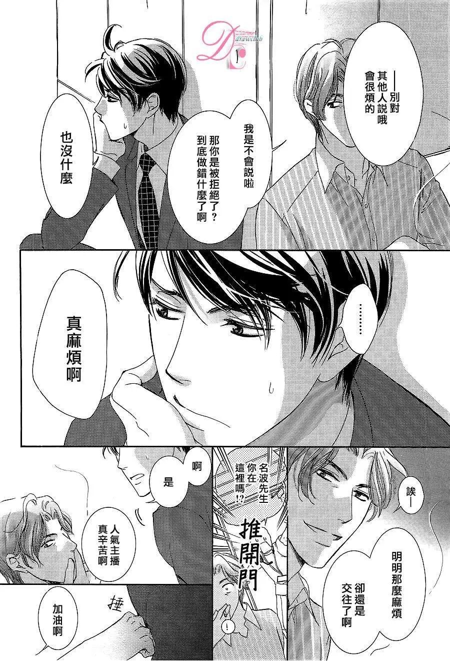 第06回