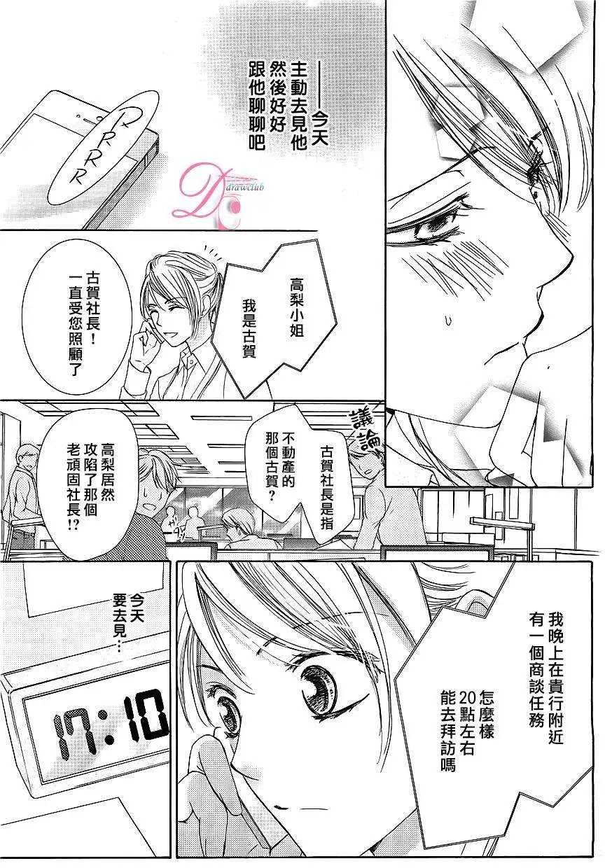 第06回