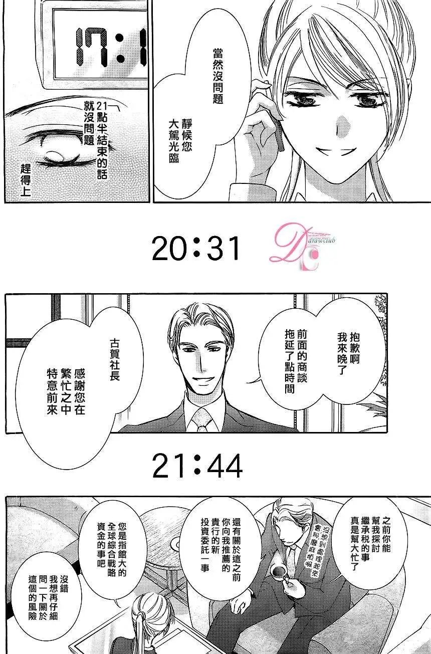 第06回