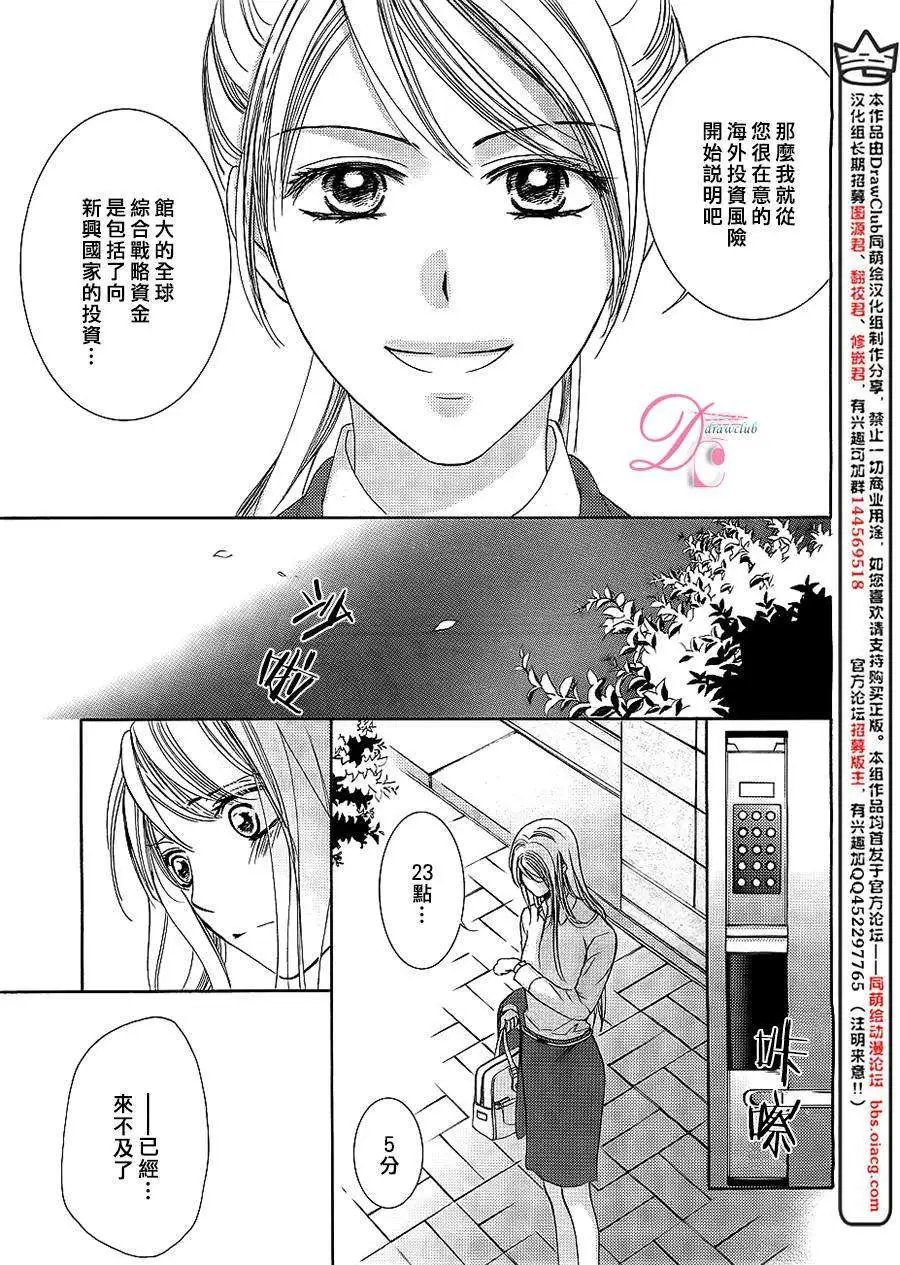 第06回