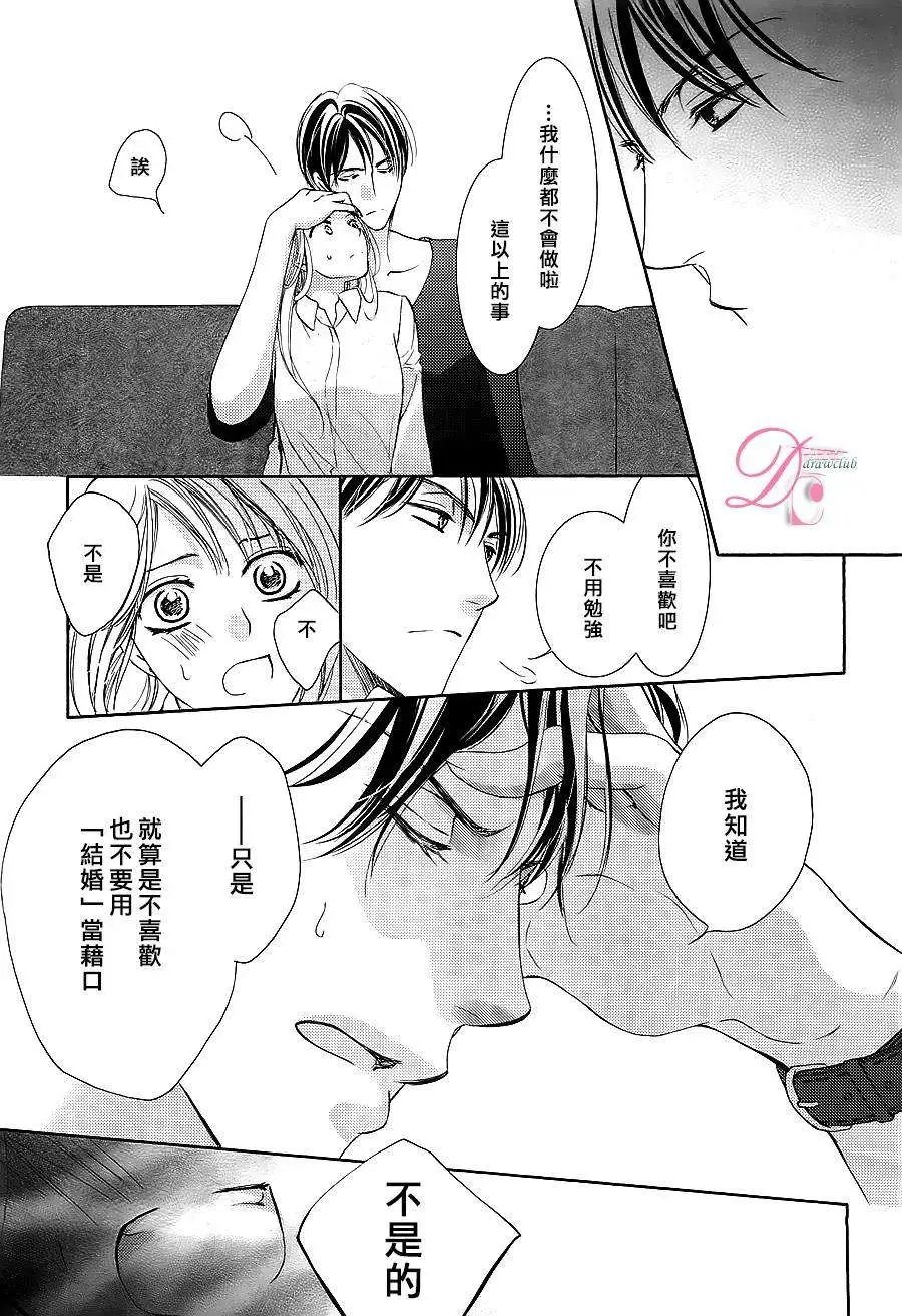 第06回