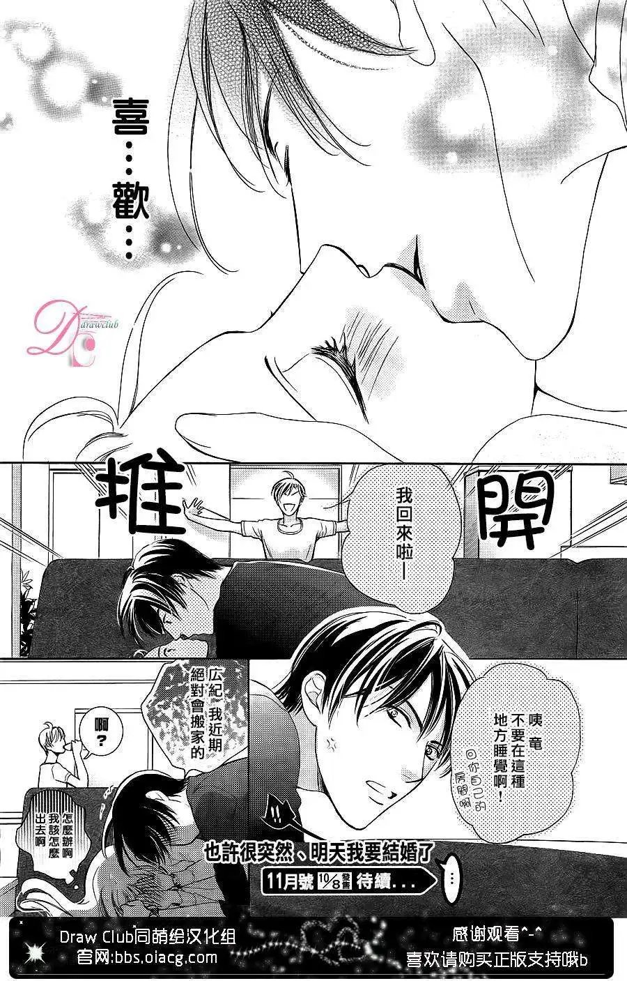 第06回