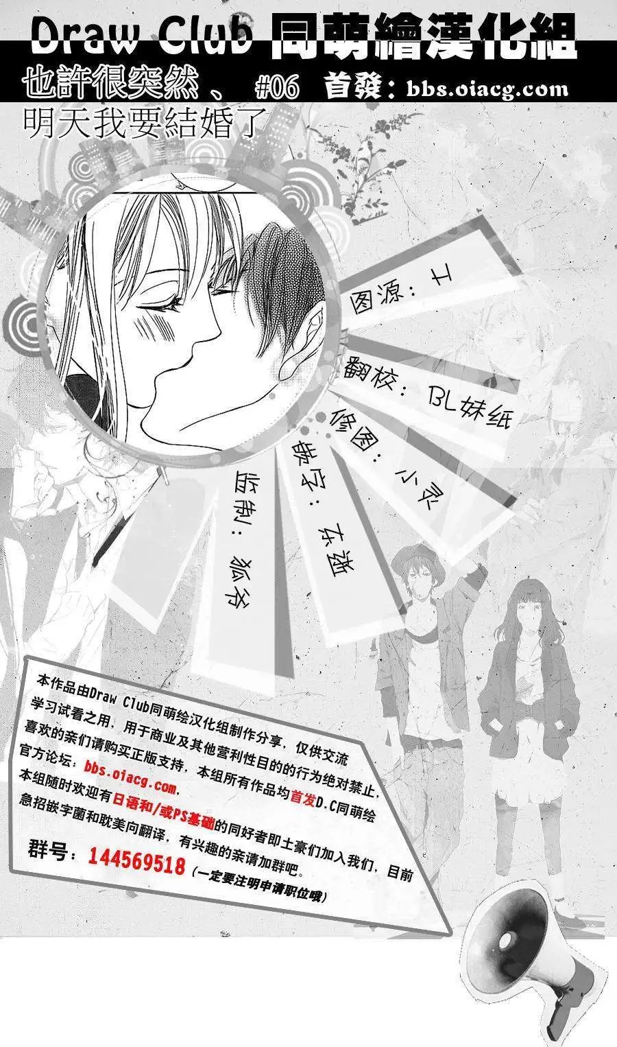 第06回