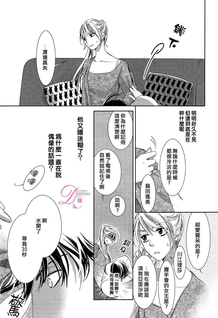 第07回