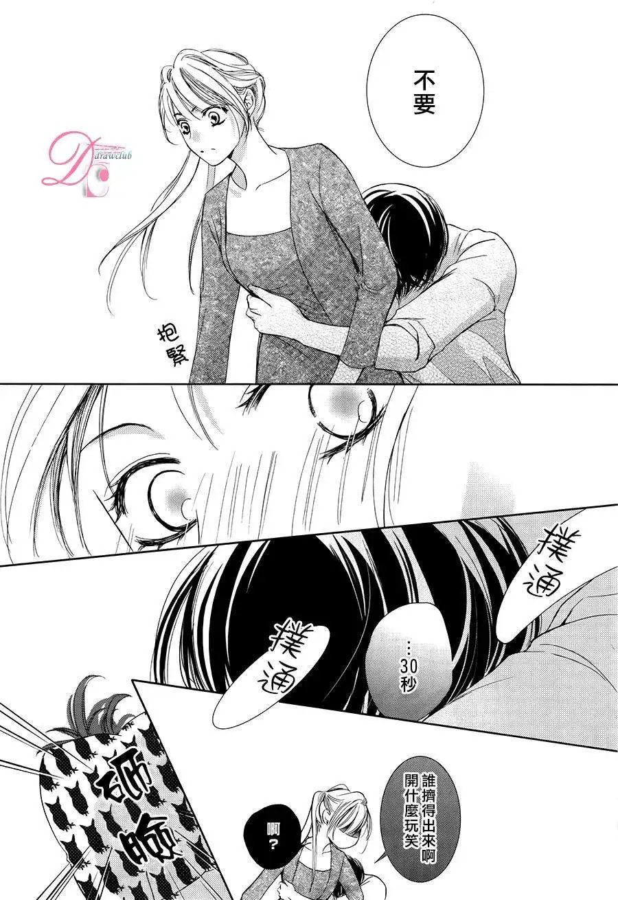 第07回