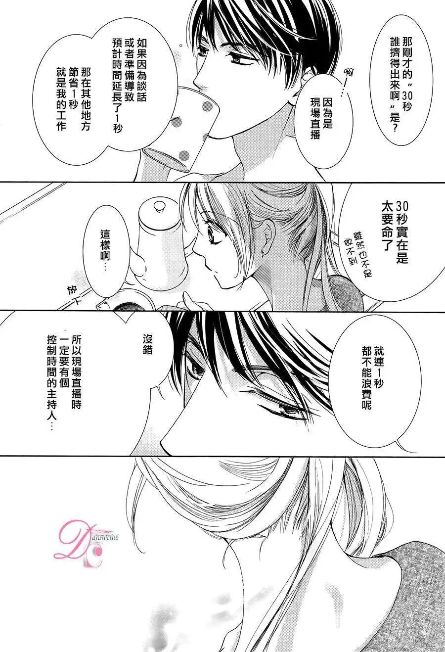 第07回