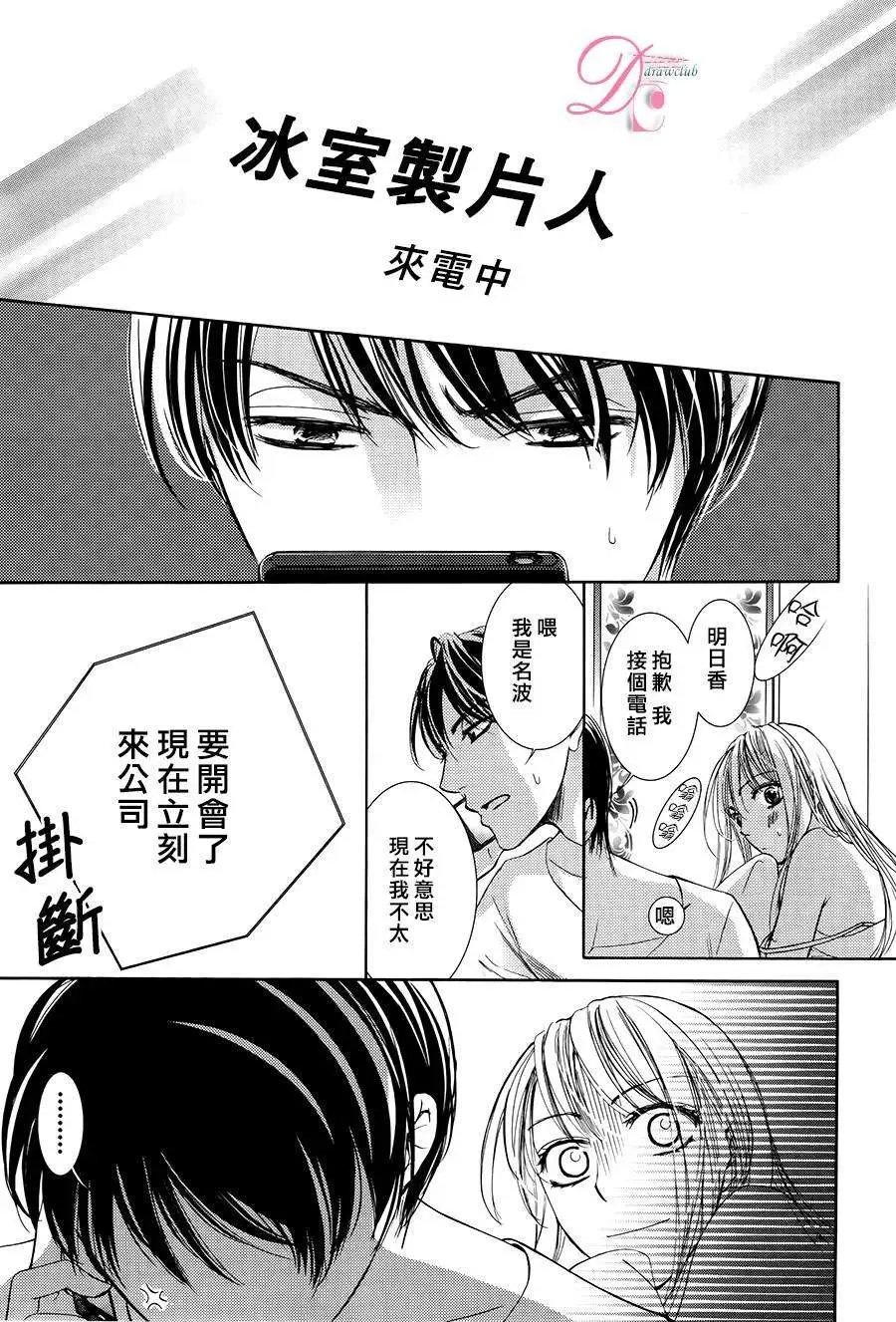 第07回