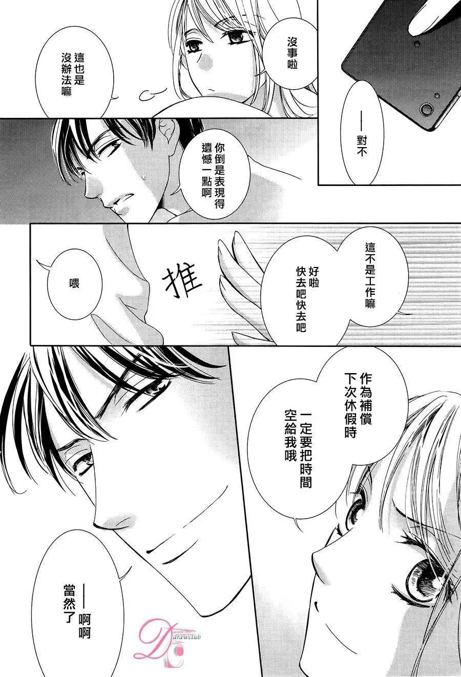 第07回