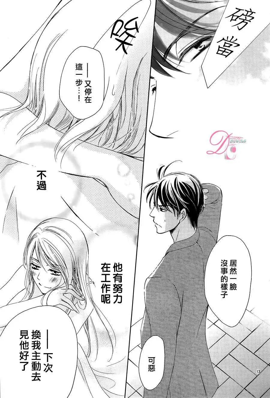 第07回
