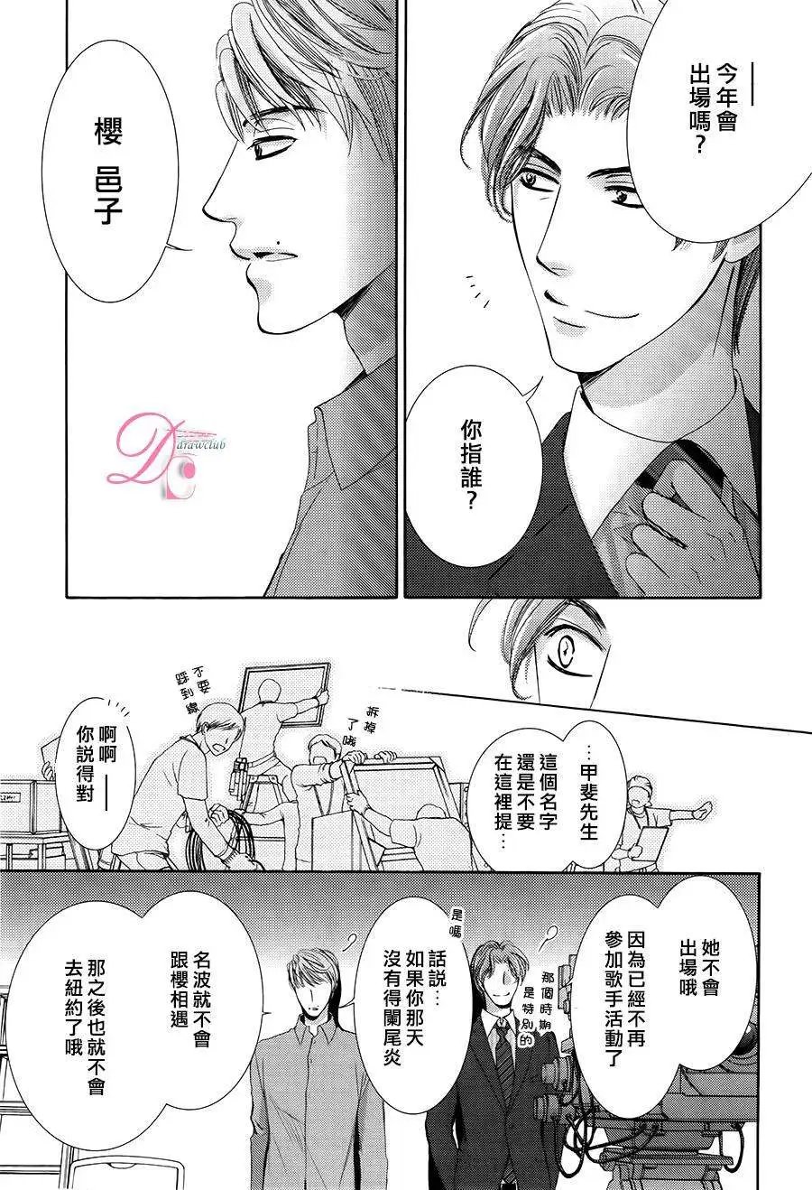第07回