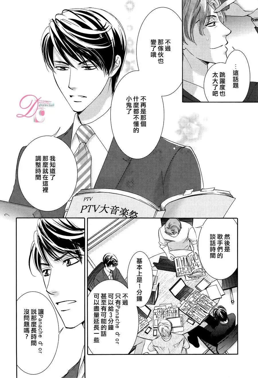 第07回