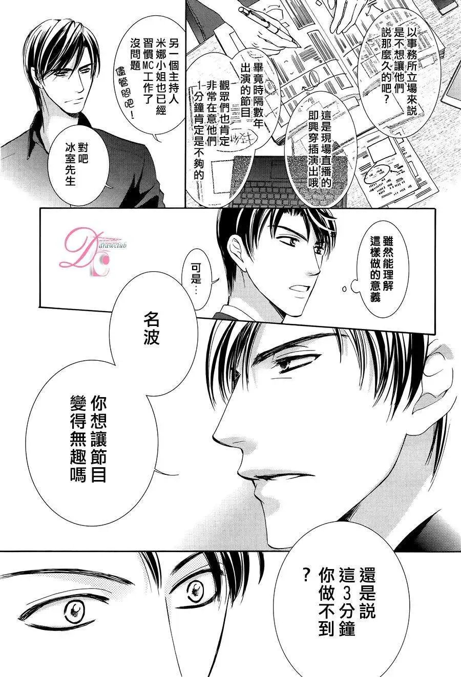 第07回
