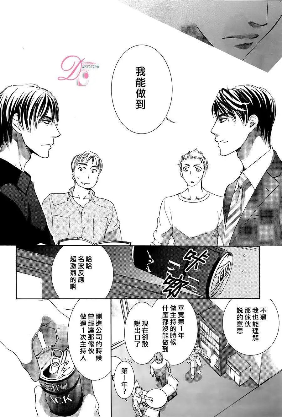 第07回