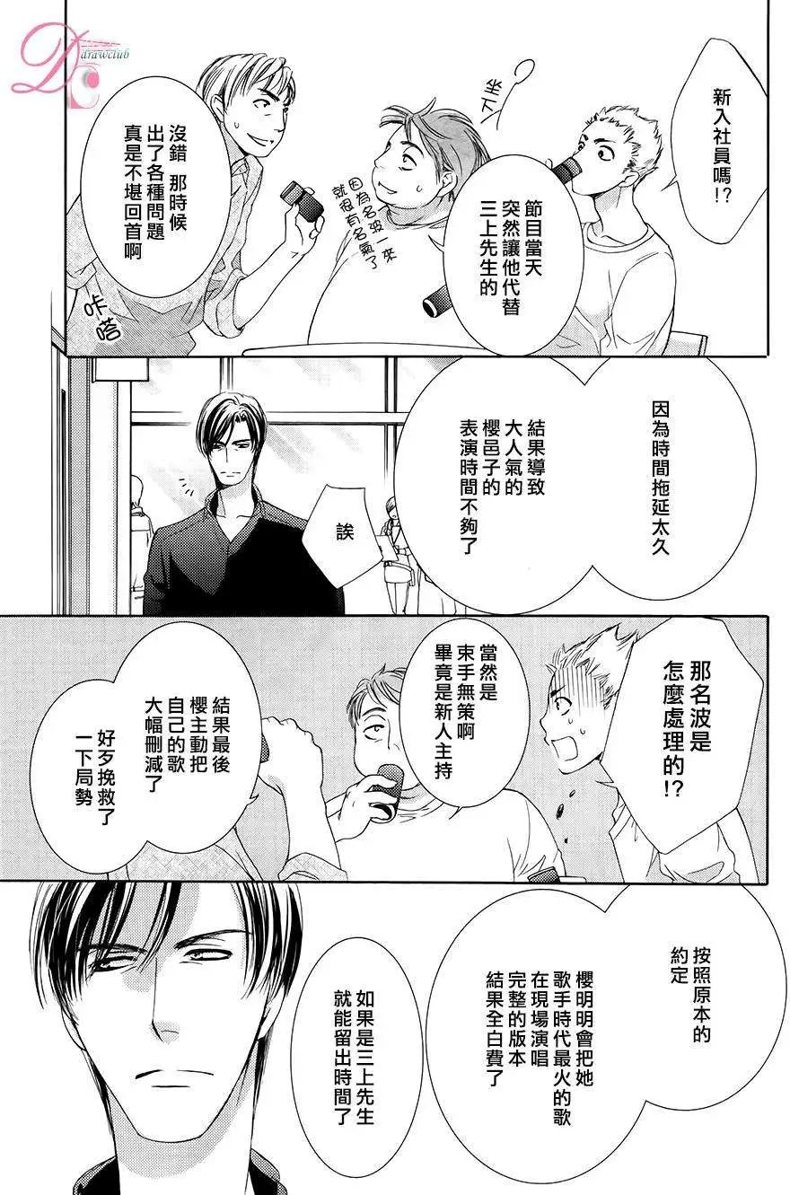 第07回