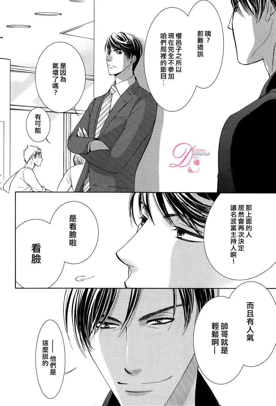 第07回