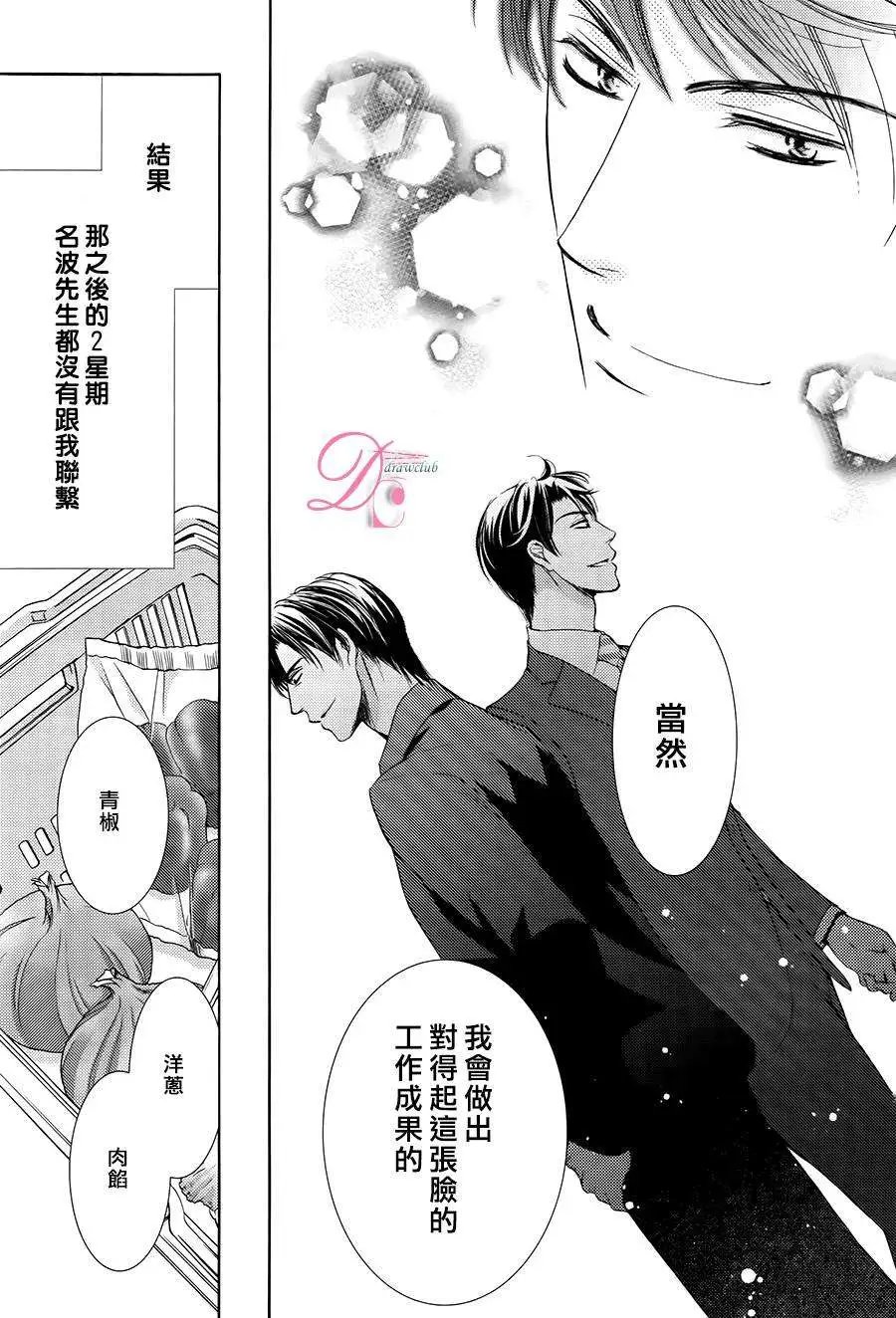第07回