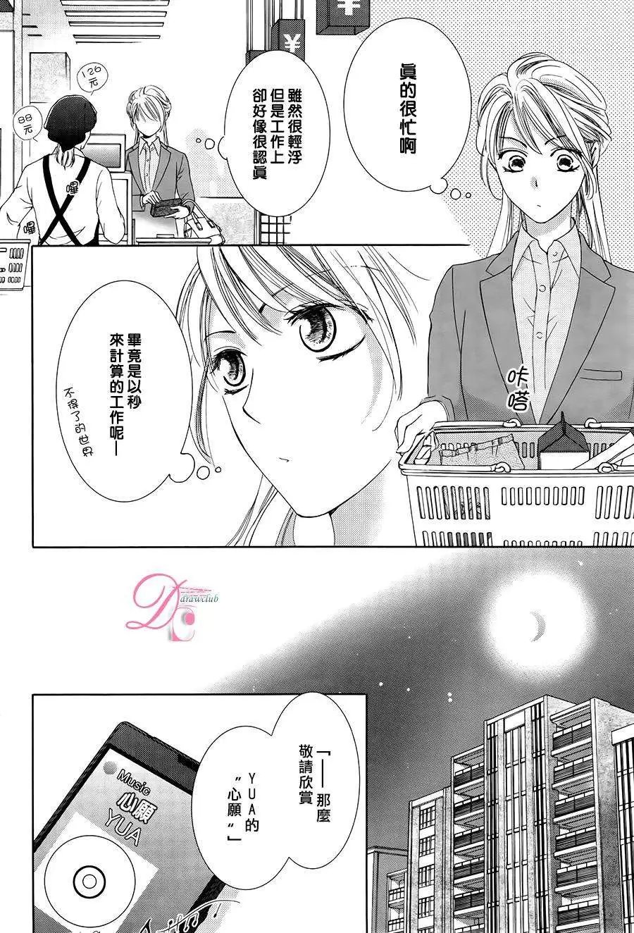 第07回