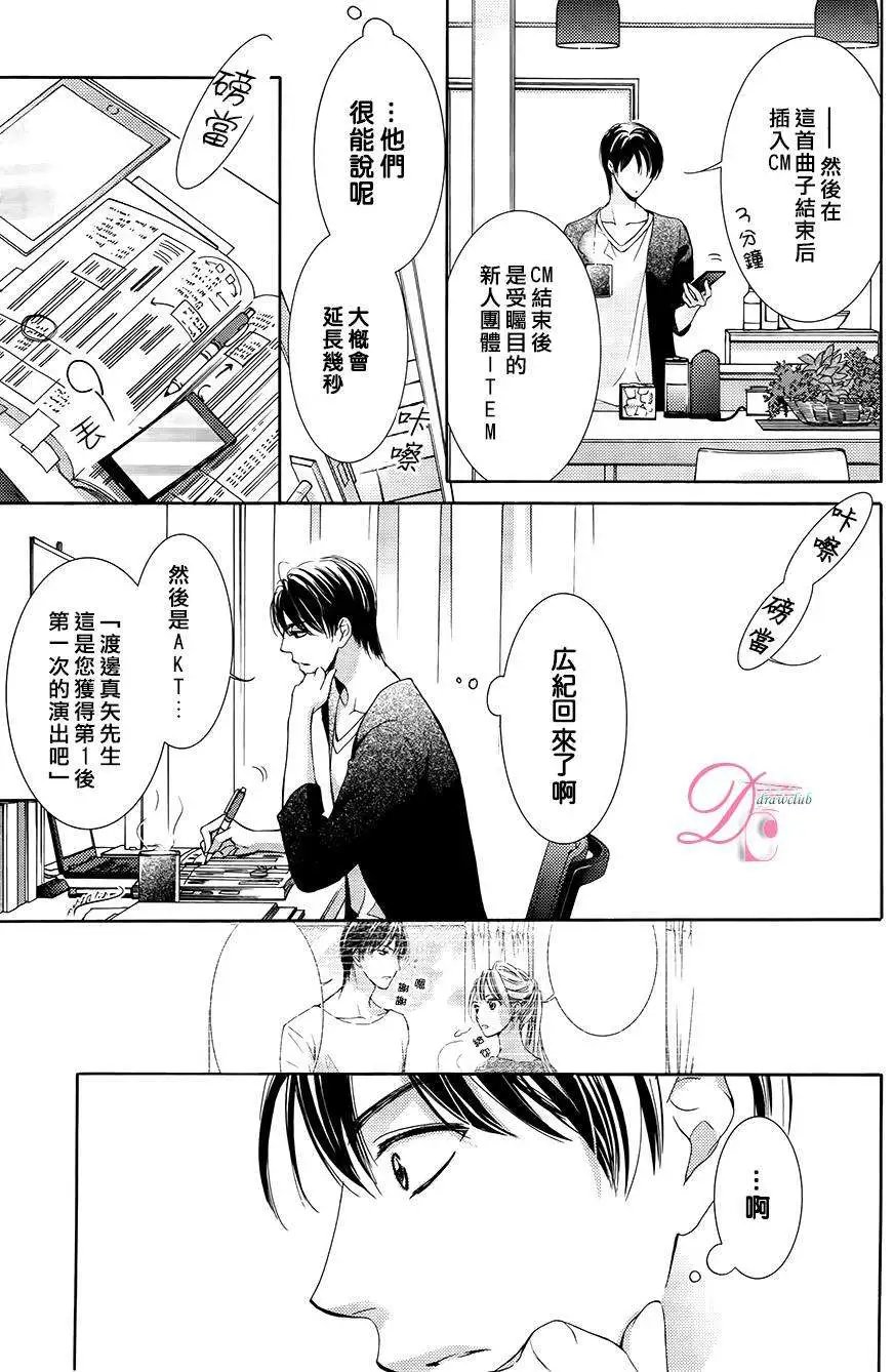第07回