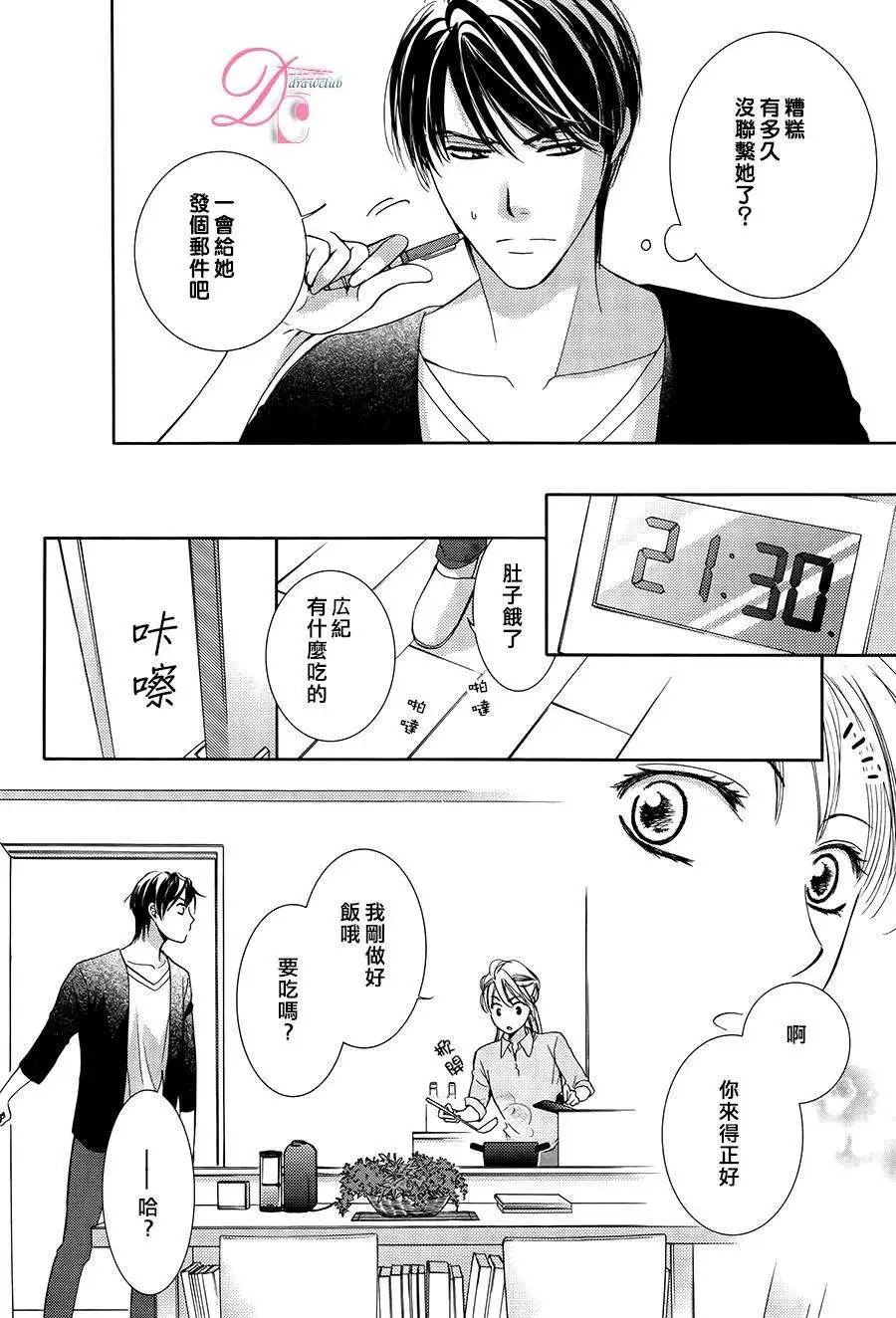第07回