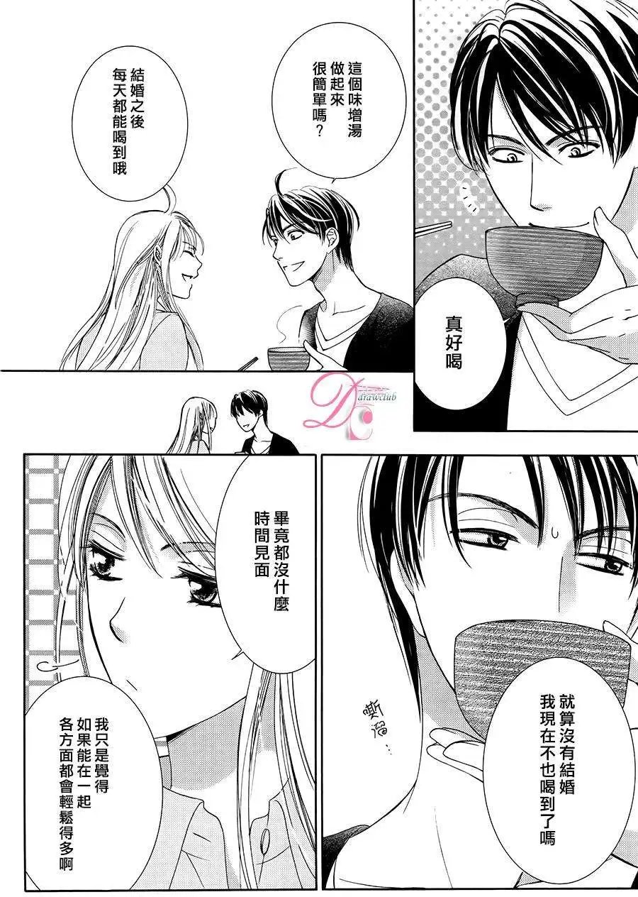 第07回