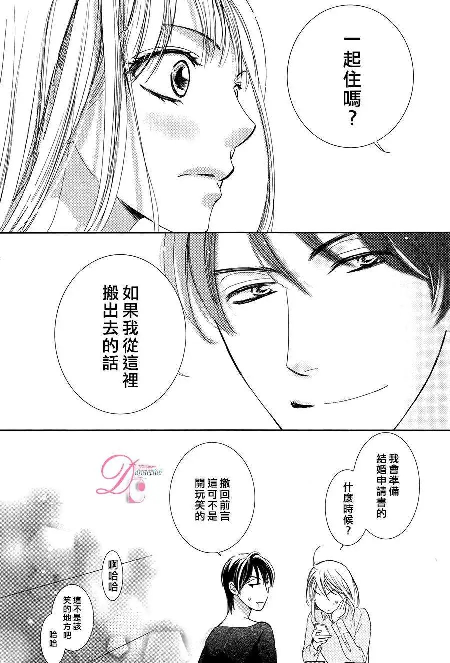 第07回