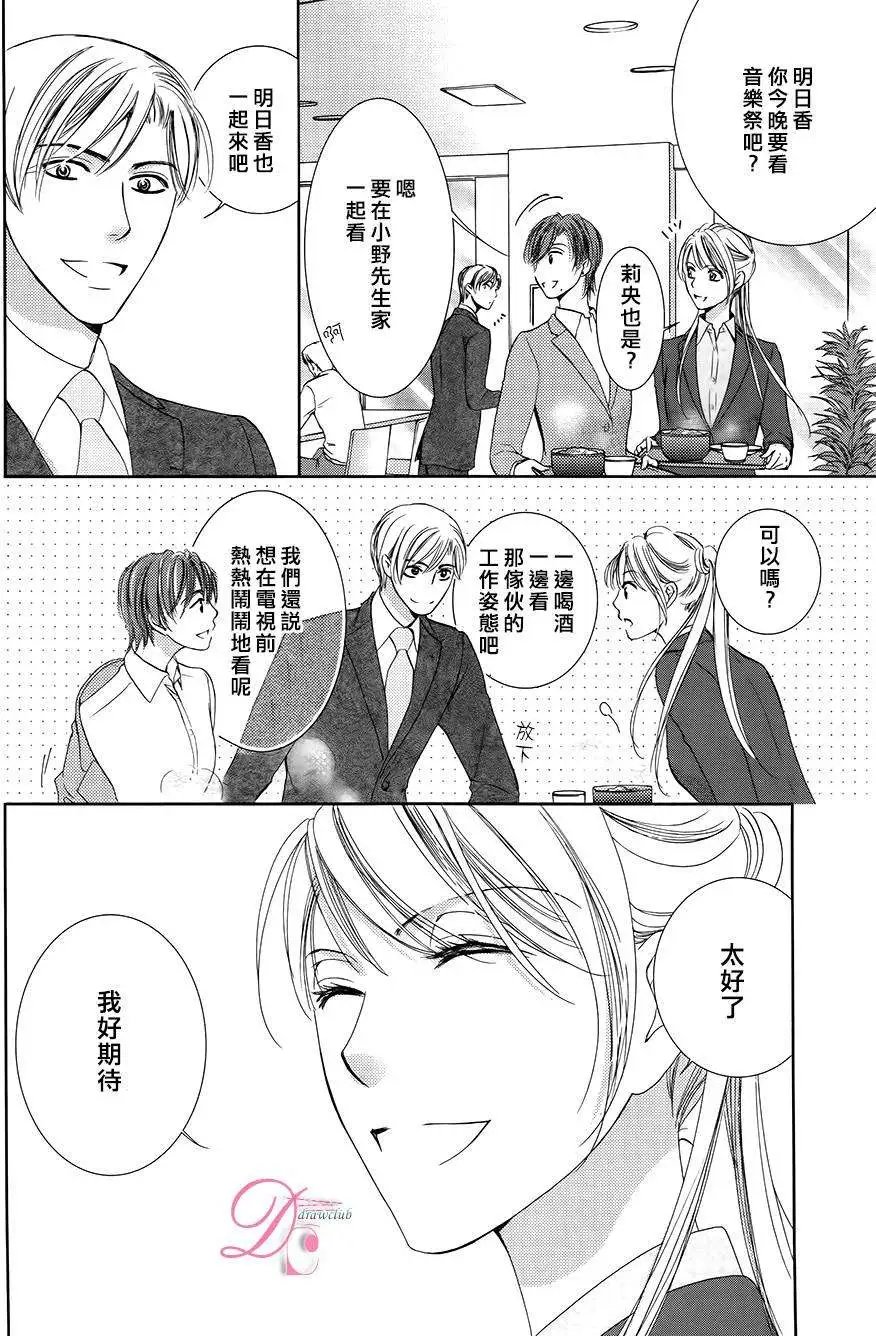 第07回