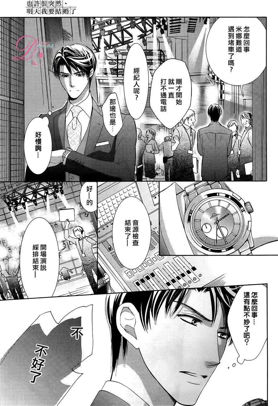 第07回
