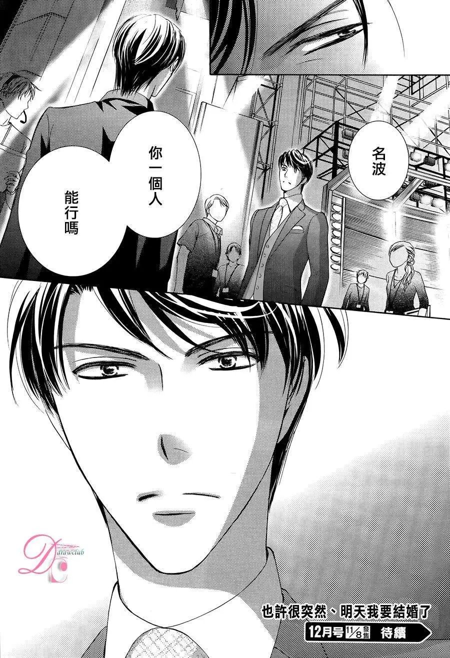 第07回