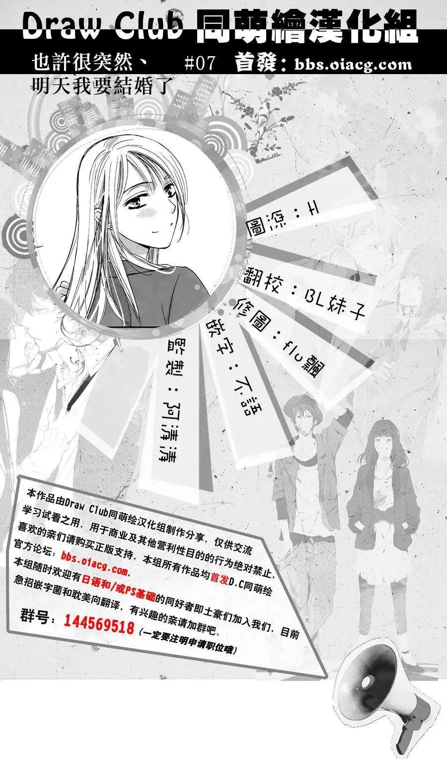 第07回
