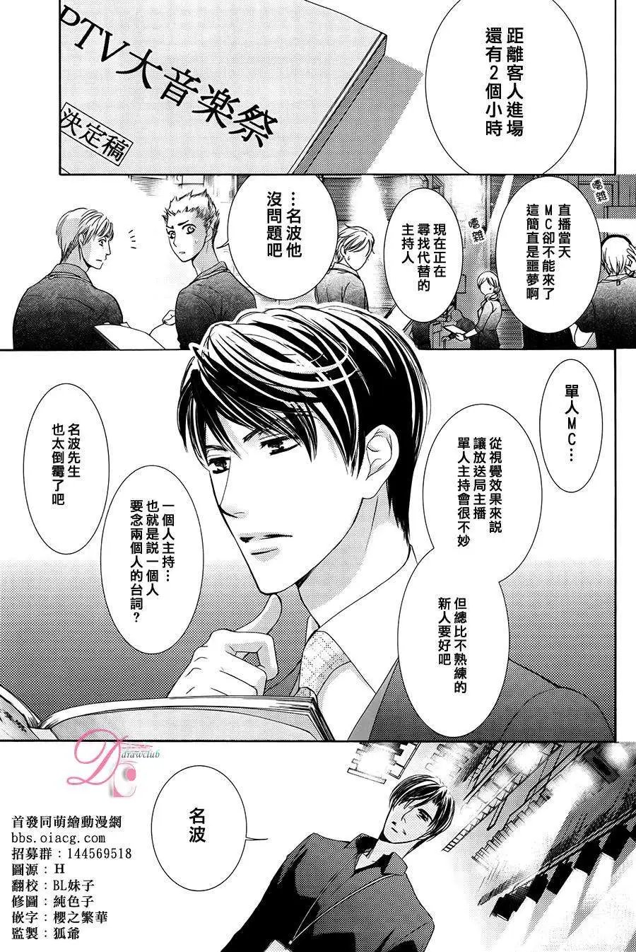 第08回