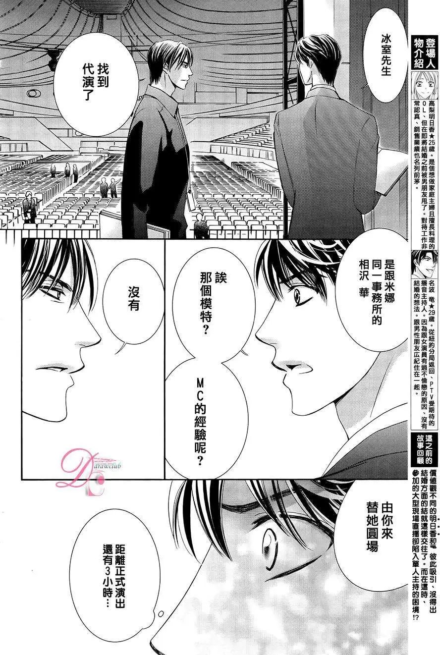 第08回