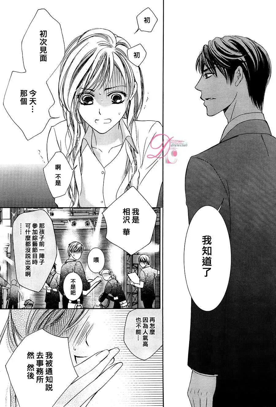 第08回