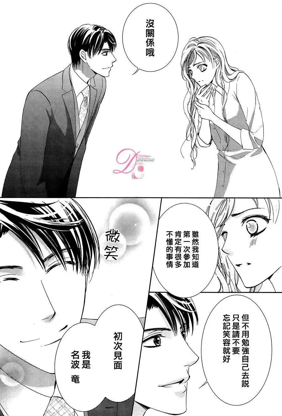 第08回