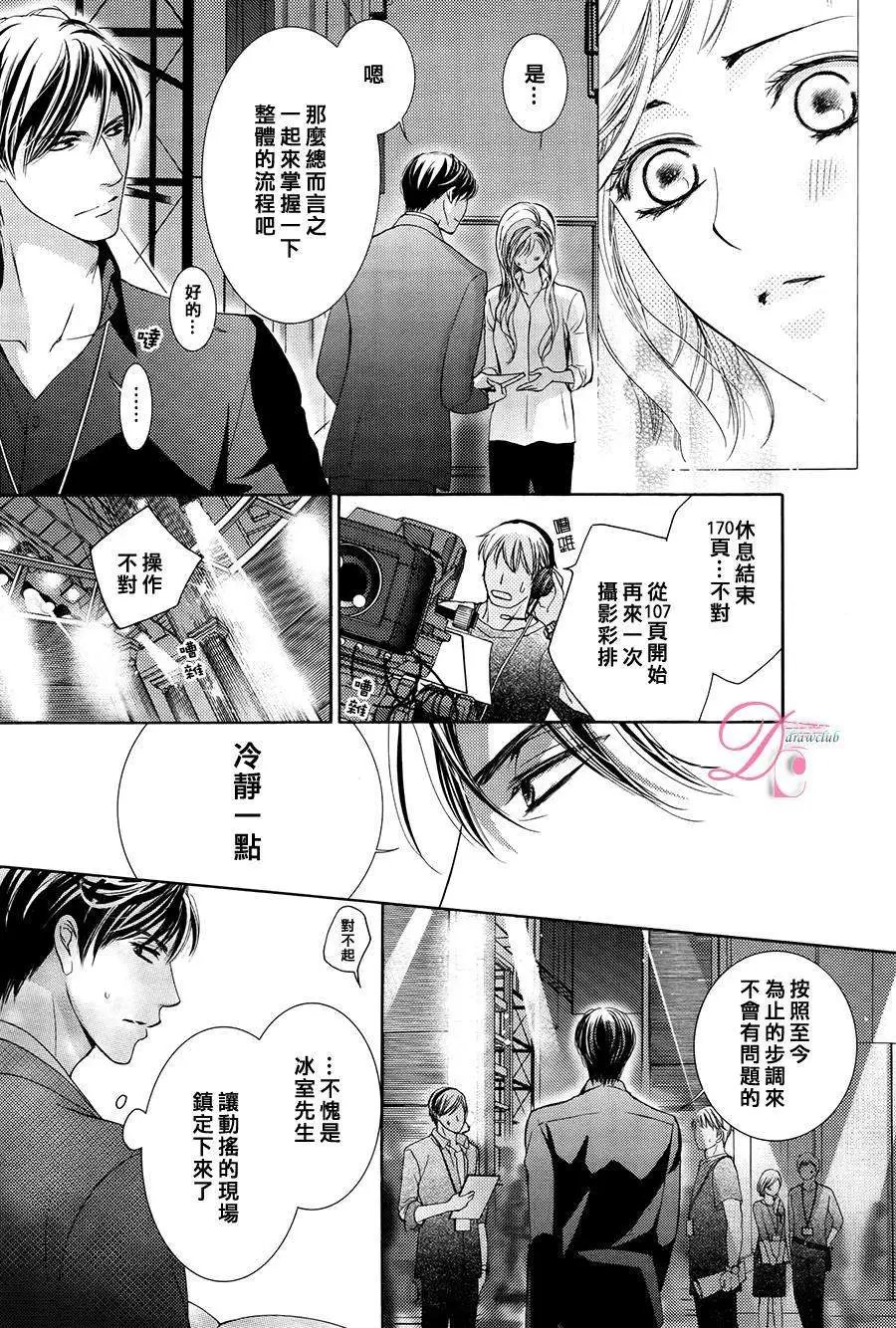 第08回
