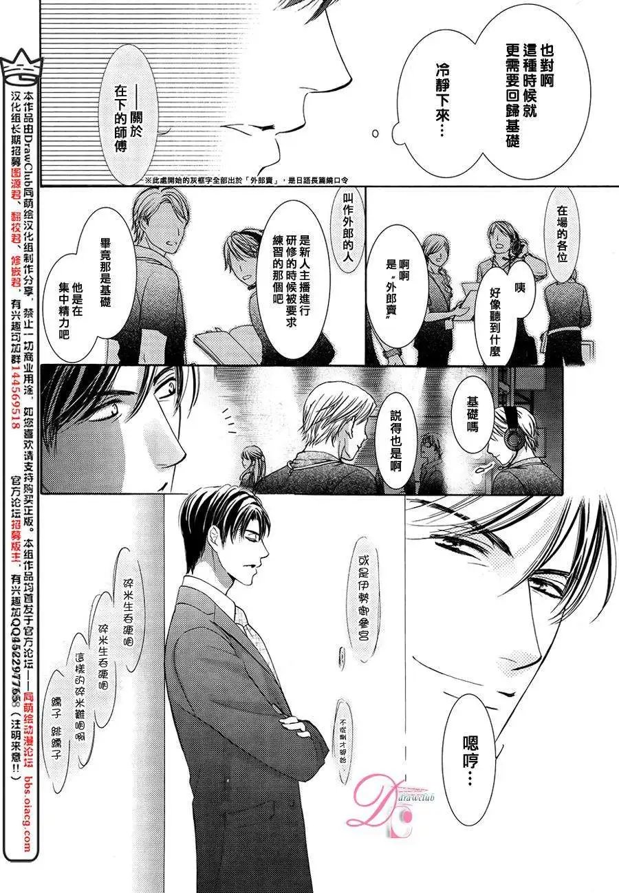 第08回