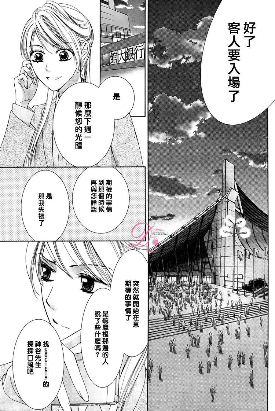 第08回
