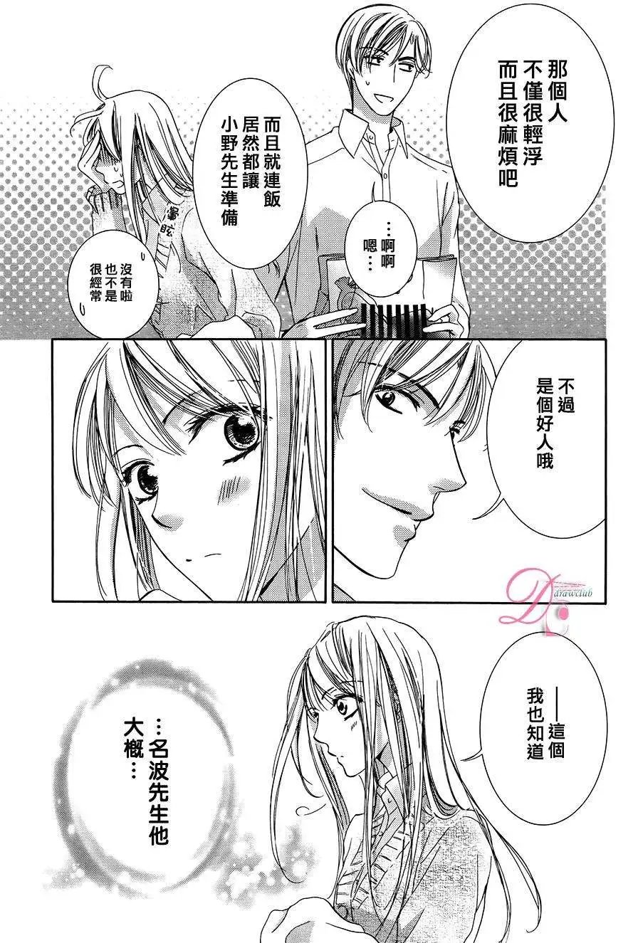 第08回