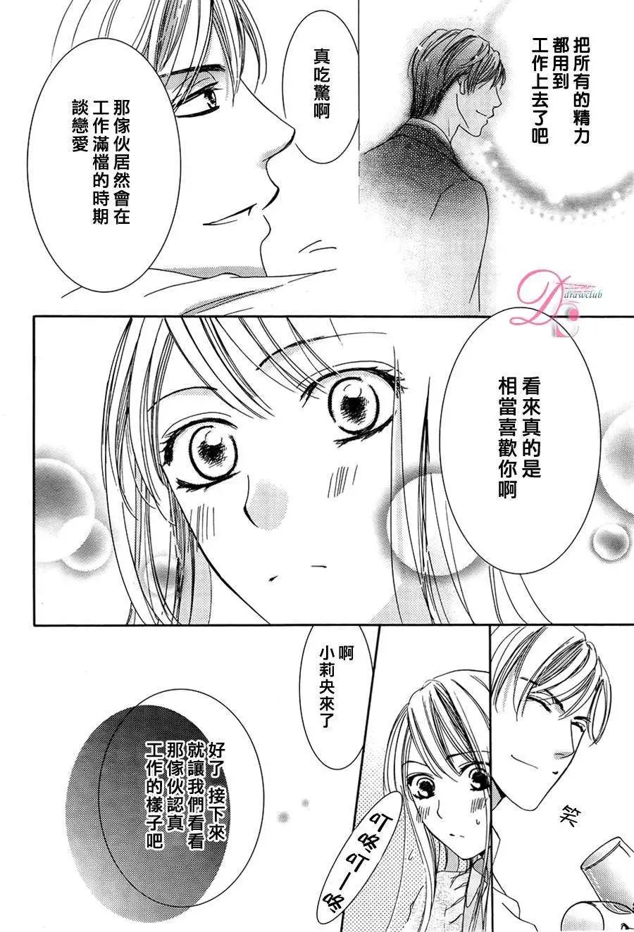 第08回
