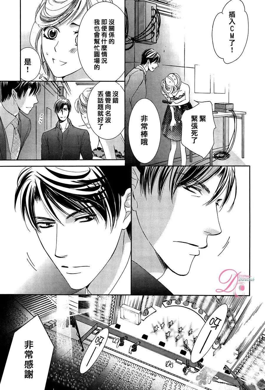 第08回