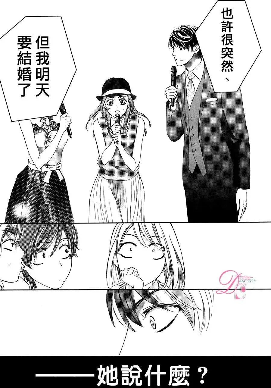 第08回