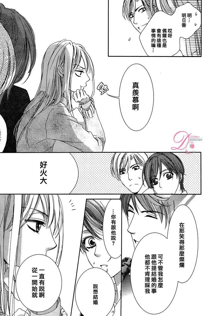 第08回