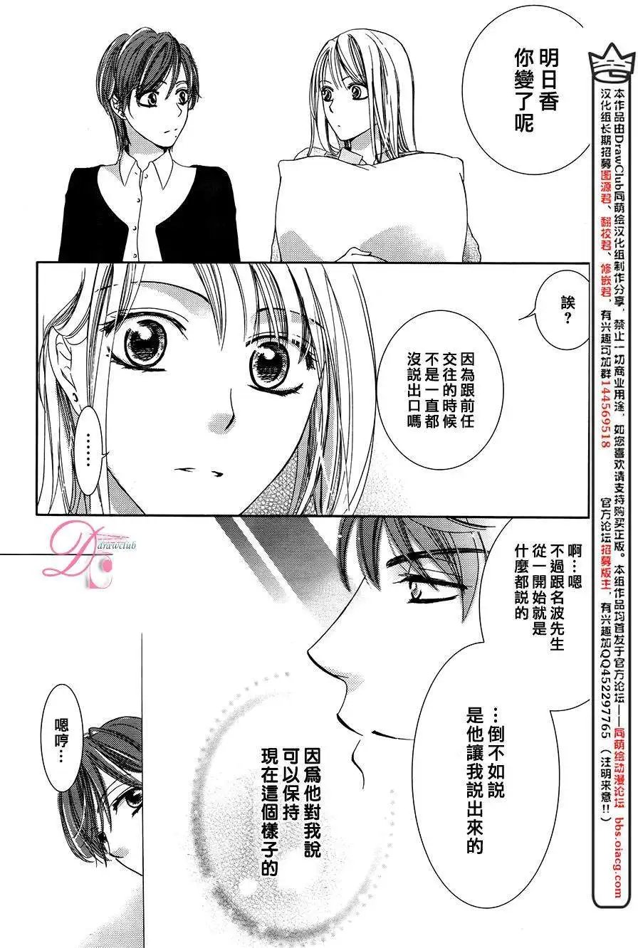 第08回